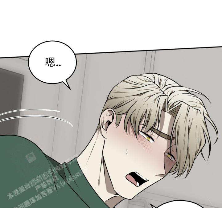 我的情人(情人节特刊)漫画,第6话2图