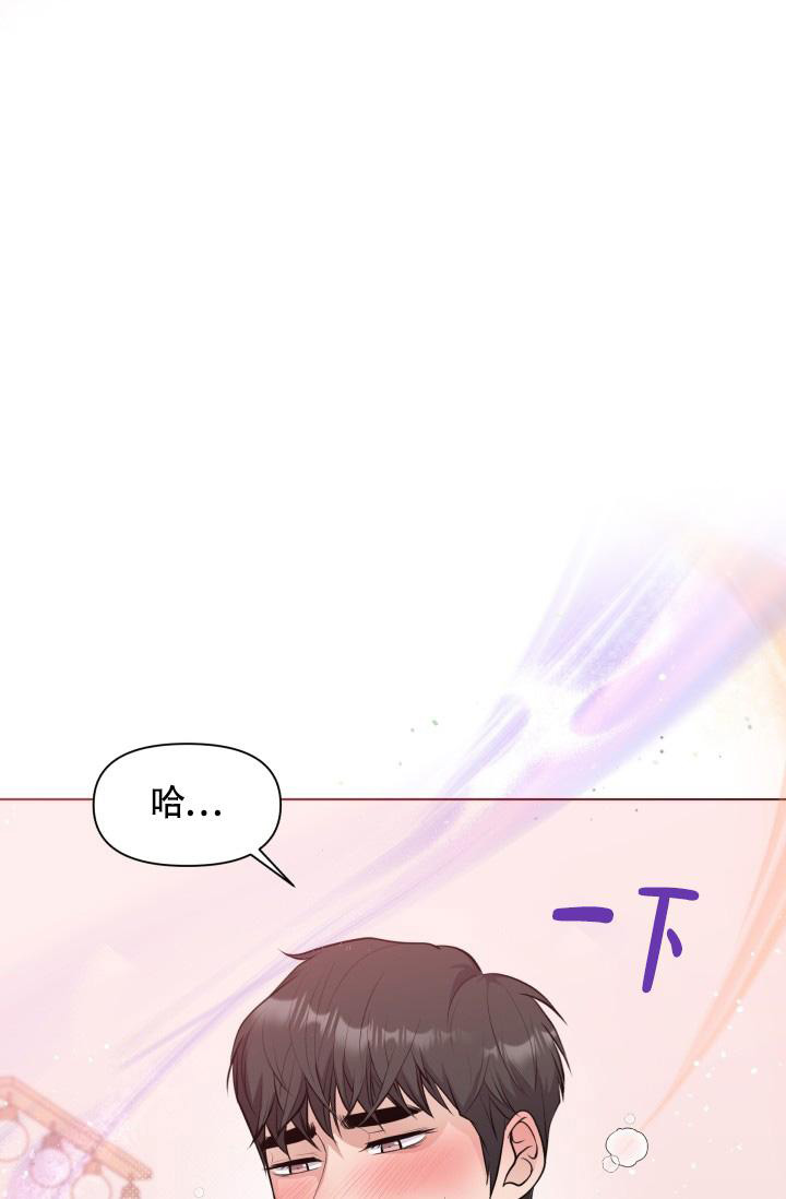 我的情人(情人节特刊)漫画,第42话1图