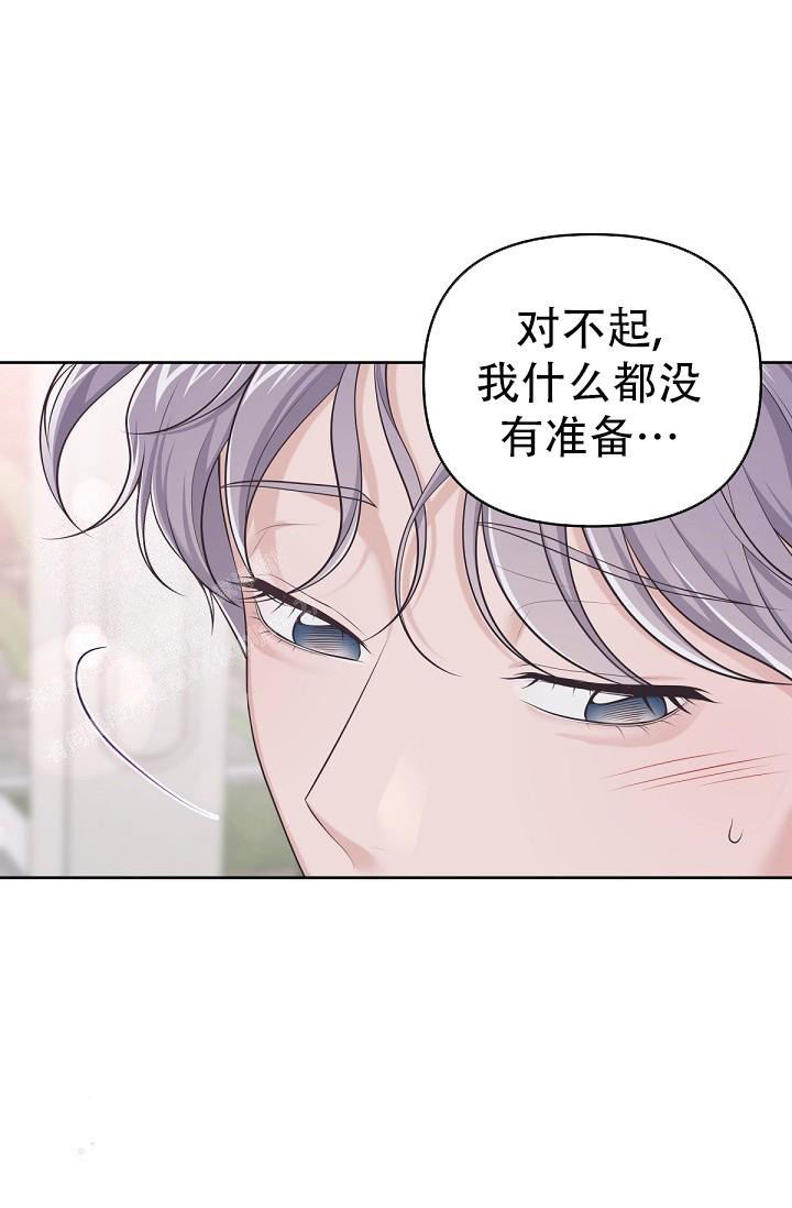 我的情人(情人节特刊)漫画,第17话2图