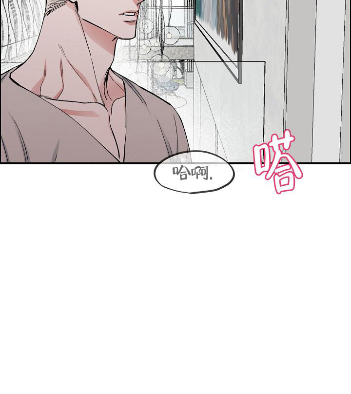 我的情人(情人节特刊)漫画,第50话2图