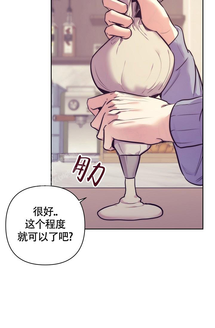 我的情人(情人节特刊)漫画,第59话2图