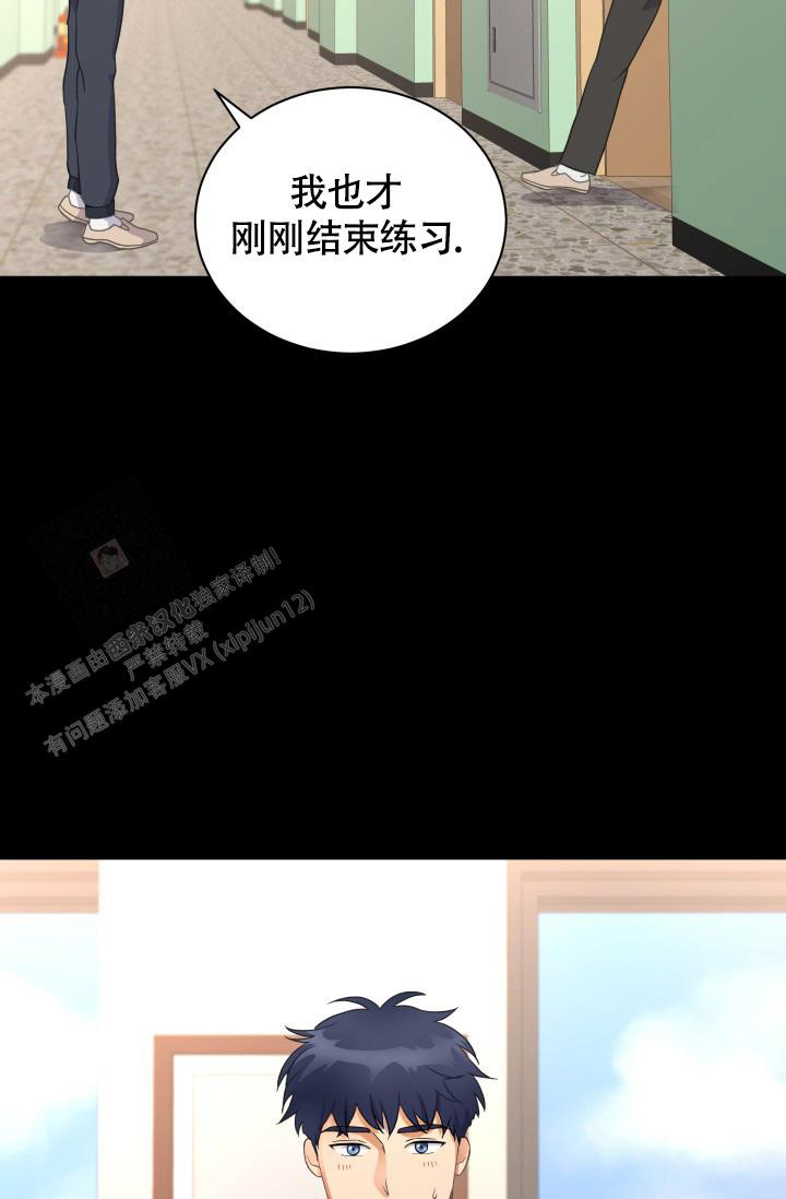 我的情人(情人节特刊)漫画,第33话2图