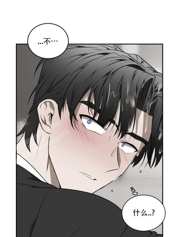 我的情人(情人节特刊)漫画,第6话1图