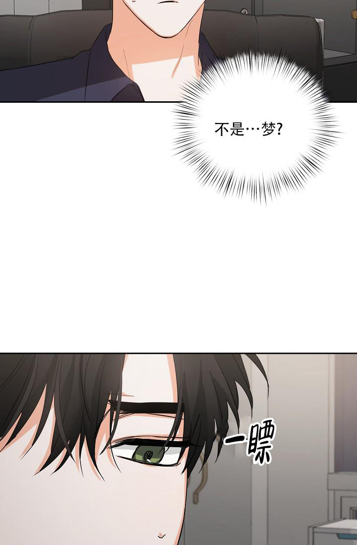 我的情人(情人节特刊)漫画,第4话1图