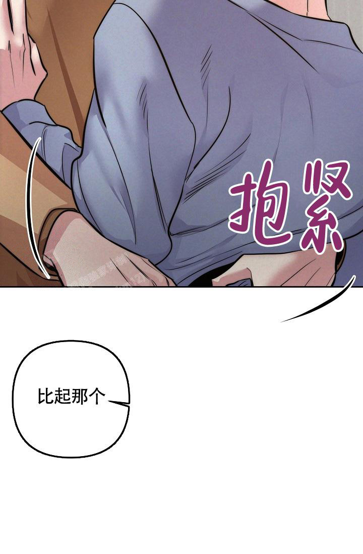 我的情人(情人节特刊)漫画,第60话1图