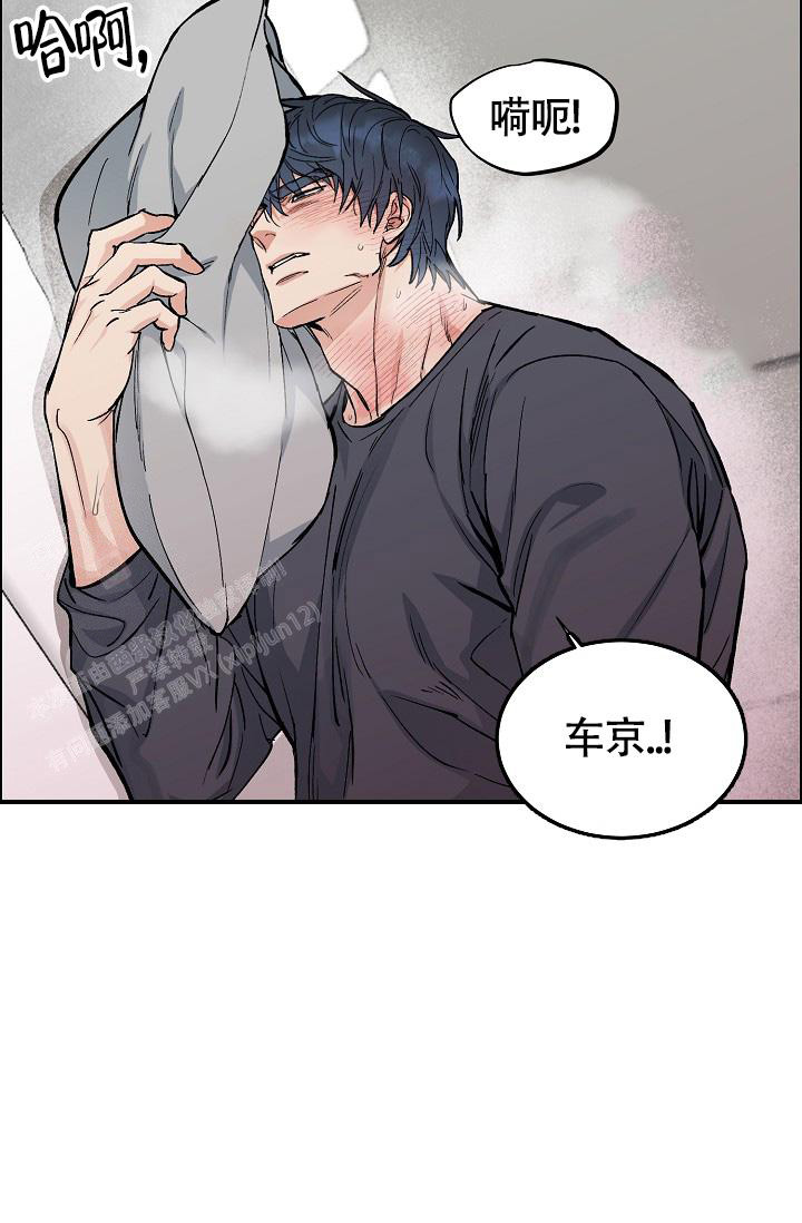 我的情人(情人节特刊)漫画,第50话2图