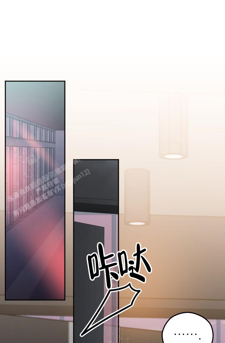 我的情人(情人节特刊)漫画,第55话2图