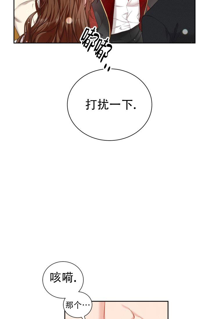 我的情人(情人节特刊)漫画,第20话1图