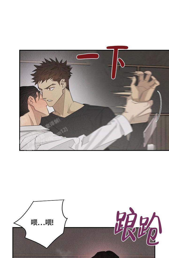 我的情人(情人节特刊)漫画,第48话1图