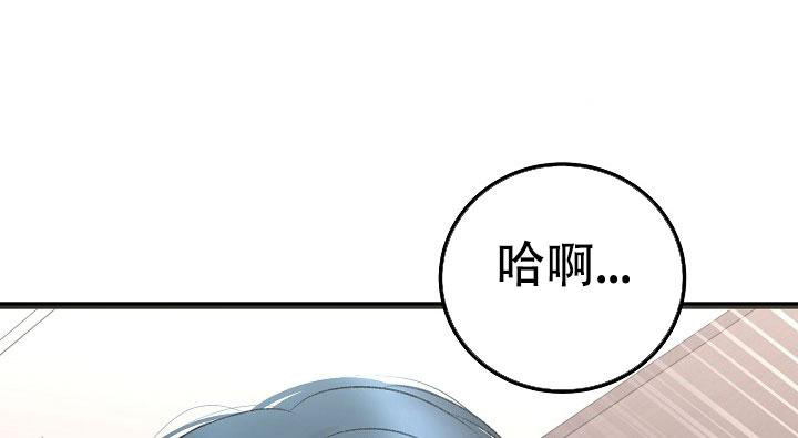 人偶养成记漫画也叫什么漫画,第47话1图