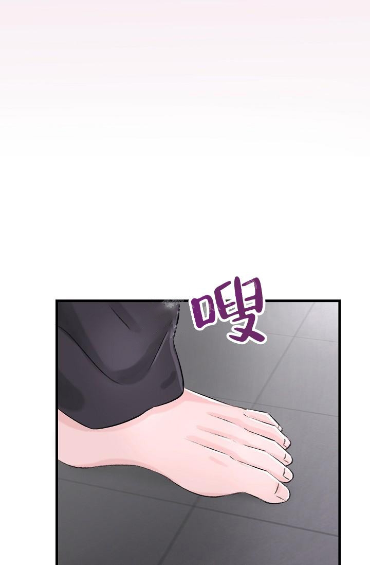 人偶养成记小说免费阅读漫画,第4话1图