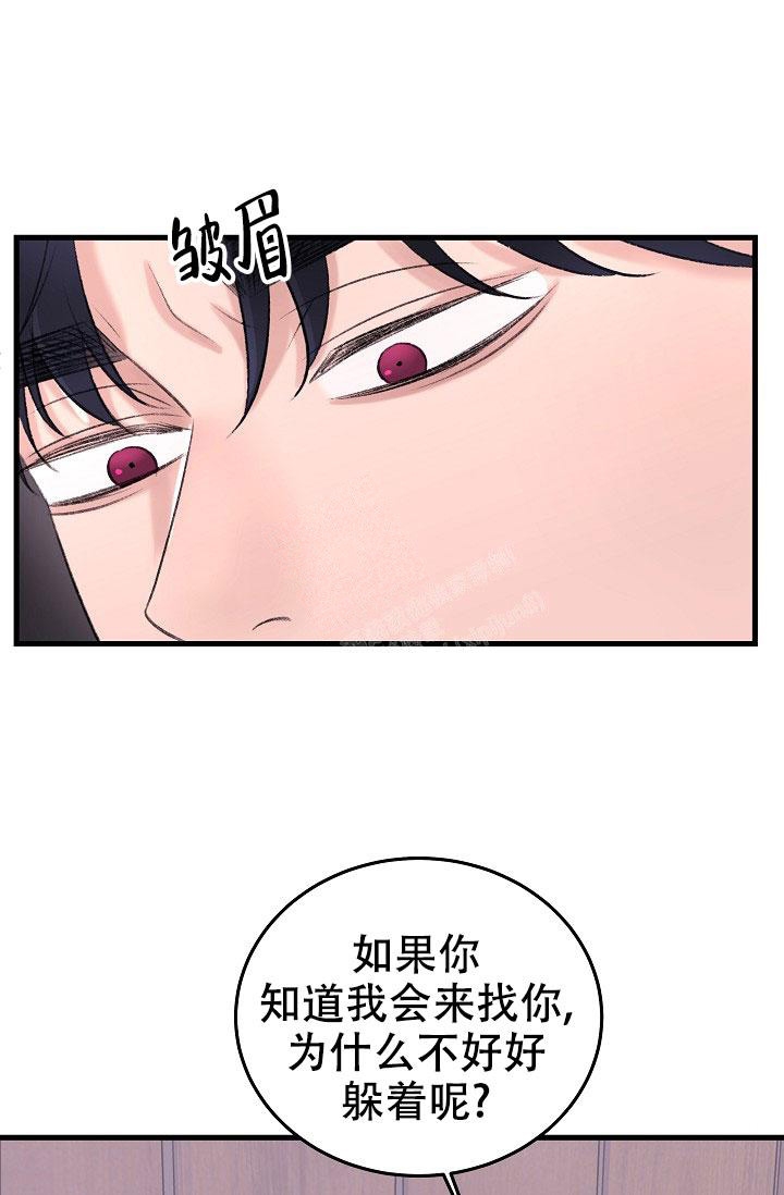 人偶养成记小说免费阅读漫画,第22话1图