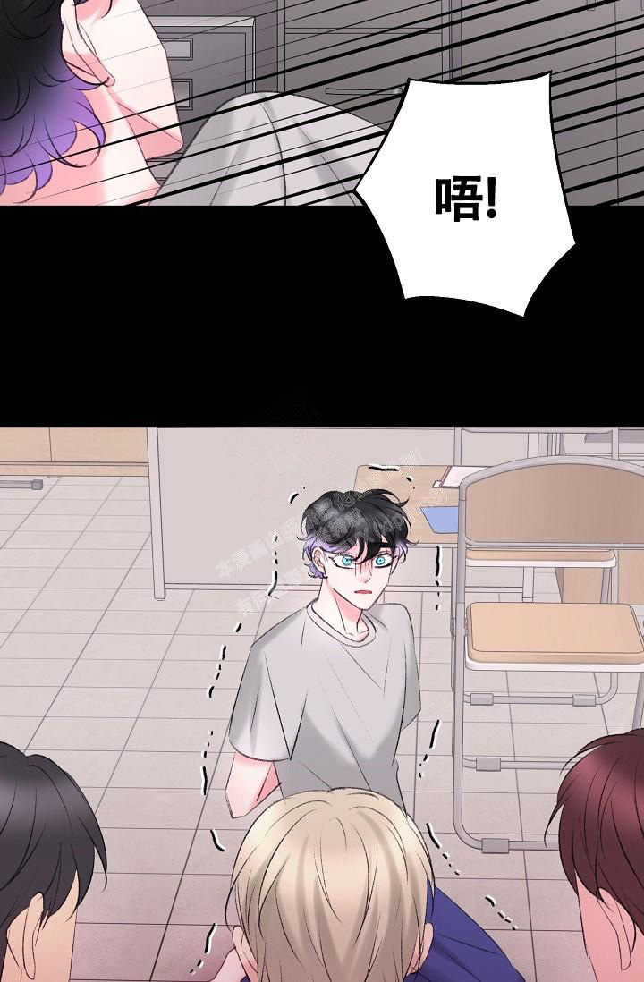 人偶养成记结局漫画,第44话2图