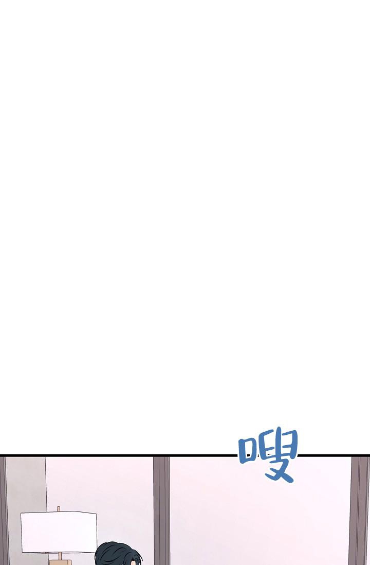 人偶养成记漫画推荐漫画,第11话2图