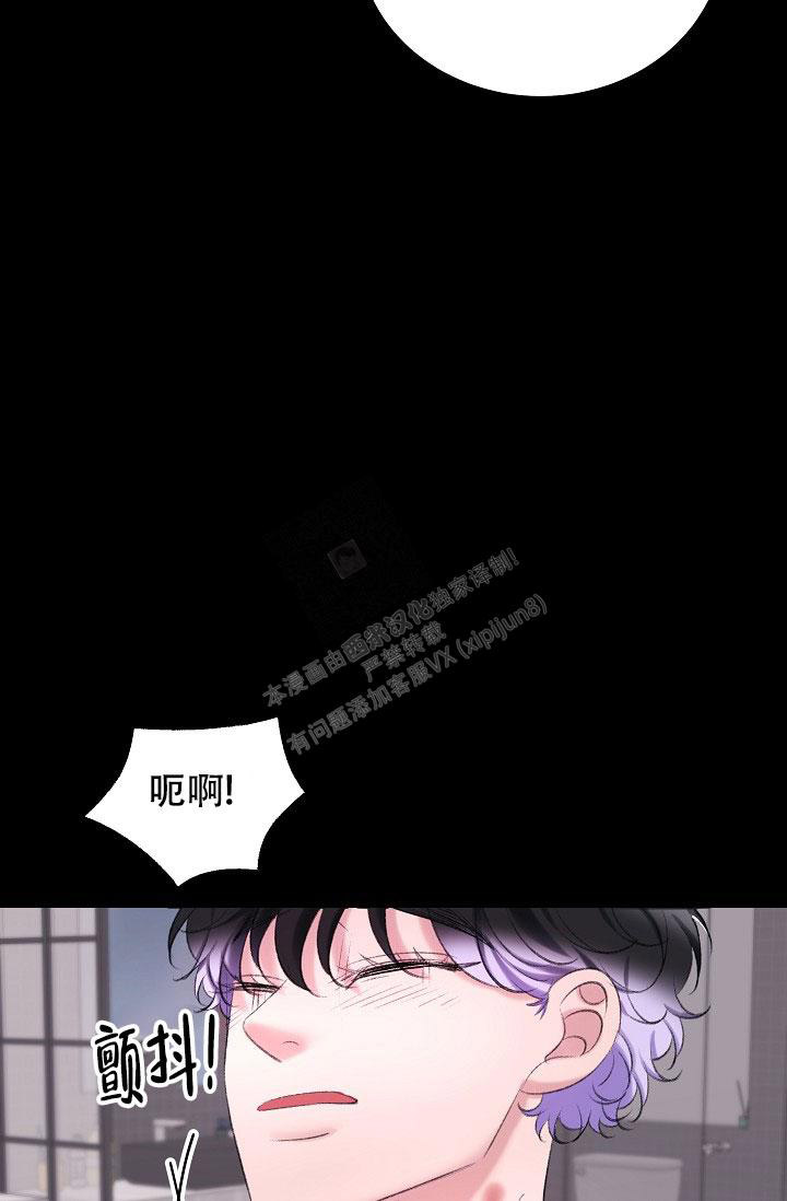 人偶养成记漫画,第38话2图