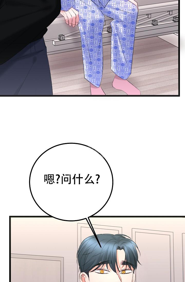 人偶养成记结局怎么样漫画,第45话1图