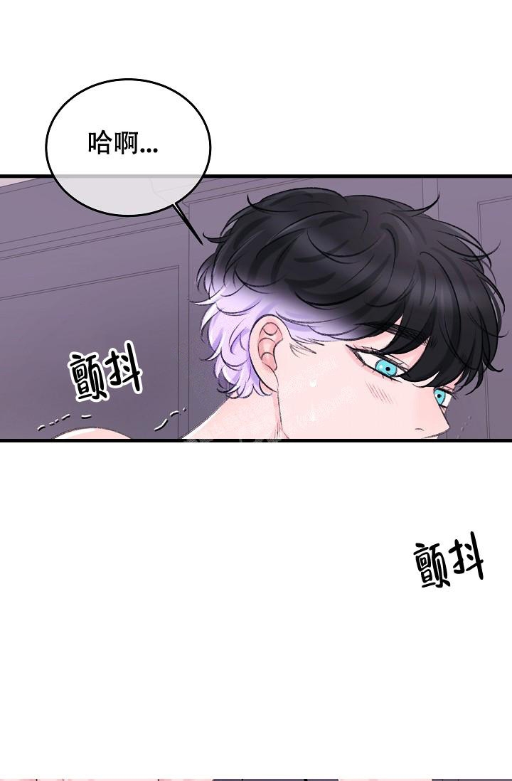 人偶养成记漫画推荐漫画,第19话1图