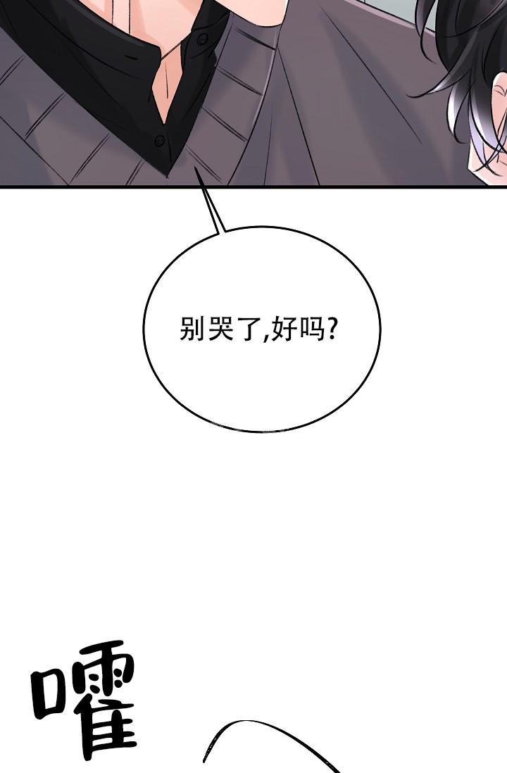 人偶养成记又名什么漫画,第12话1图