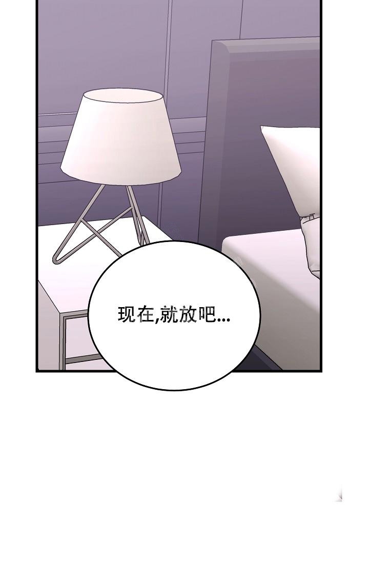 人偶养成记画涯漫画,第18话1图