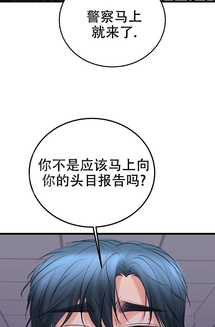 人偶养成记别名叫什么漫画,第61话1图