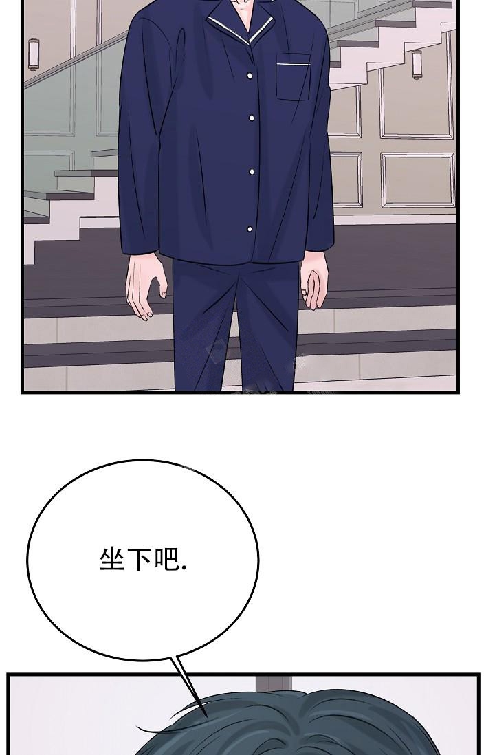 人偶养成记又名什么漫画,第11话1图