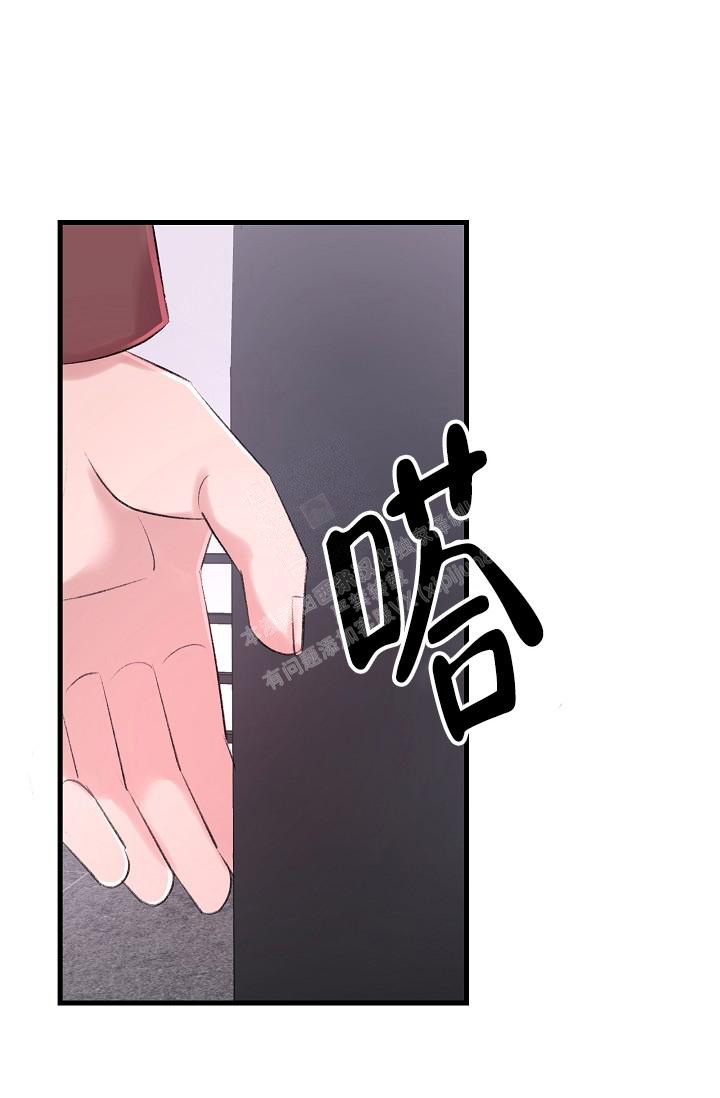 人偶养成记结局漫画,第31话1图