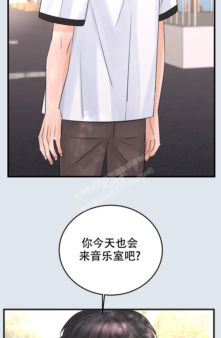 人偶养成记漫画还叫什么名字漫画,第16话1图