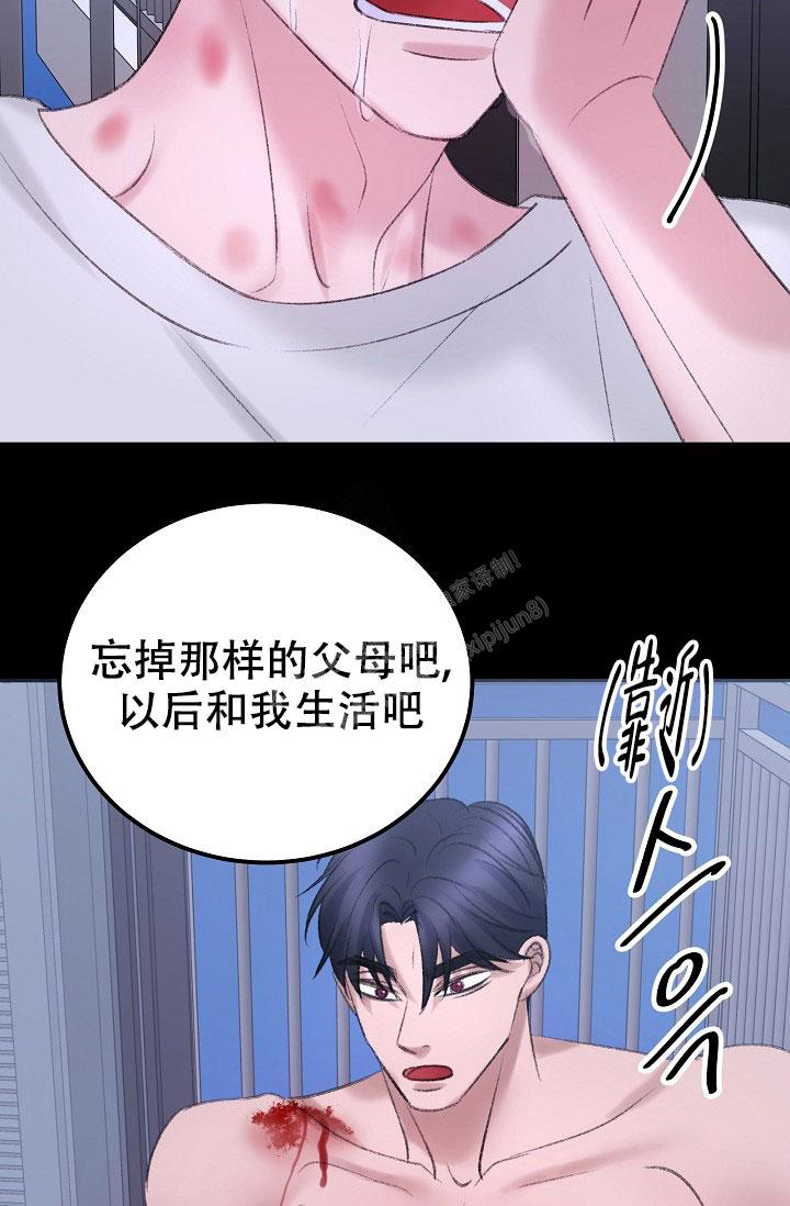 人偶养成记漫画推荐漫画,第42话2图