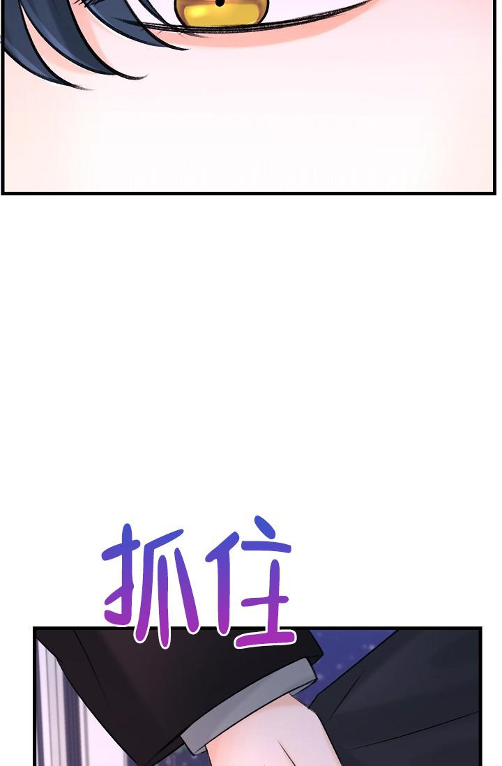 人偶养成记漫画推荐漫画,第10话2图