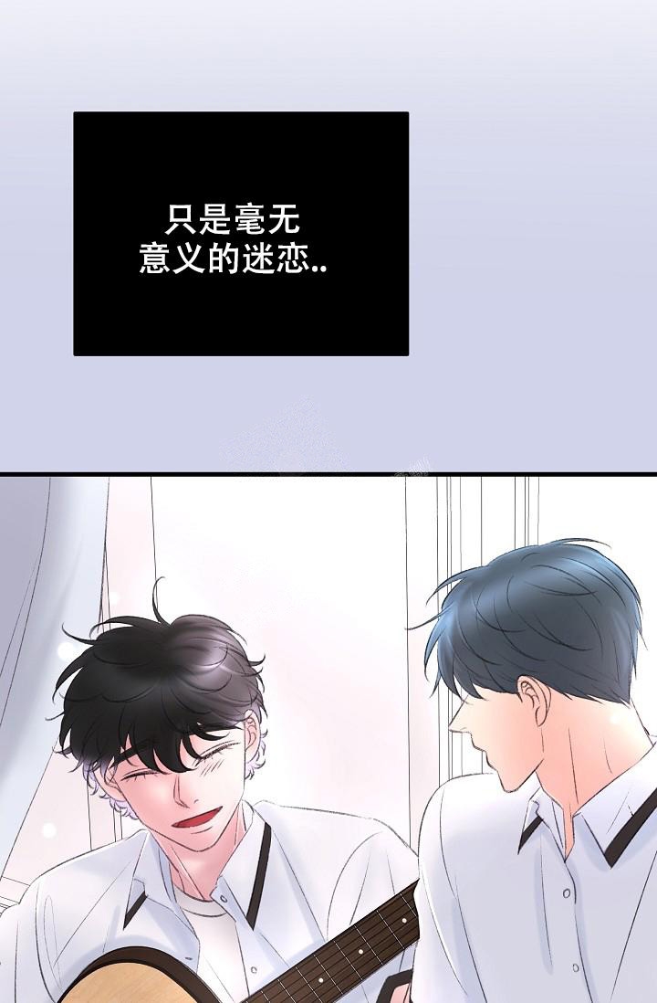 人偶养成记韩漫又叫什么漫画,第28话1图