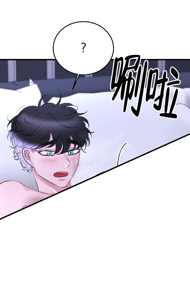 人偶养成记第八话漫画,第29话1图