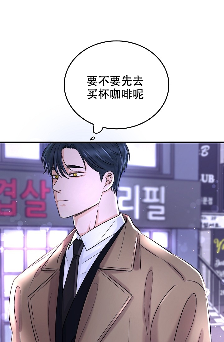 人偶养成记又名什么漫画,第2话2图