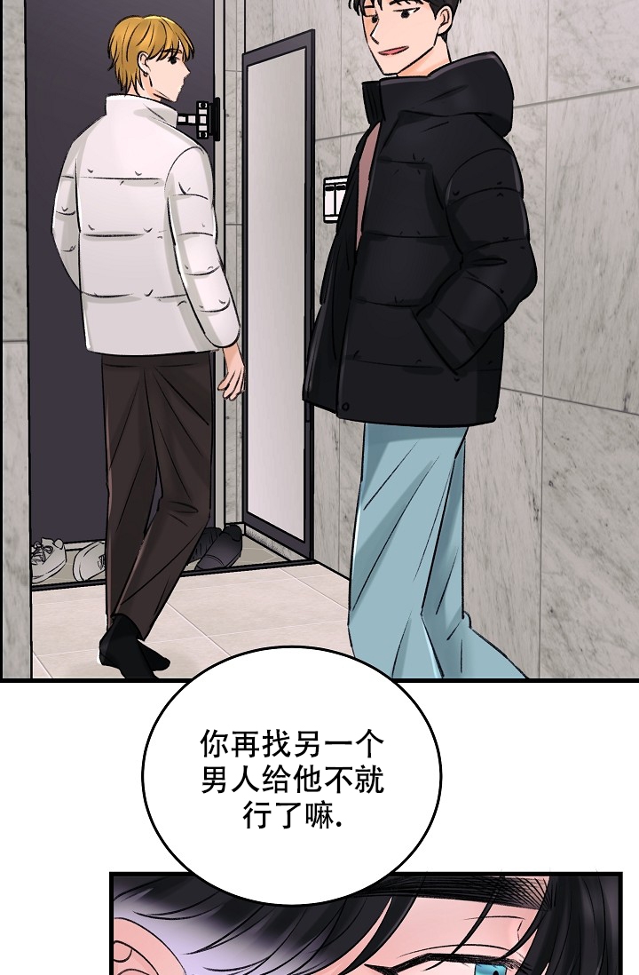 人偶动漫漫画,第1话1图