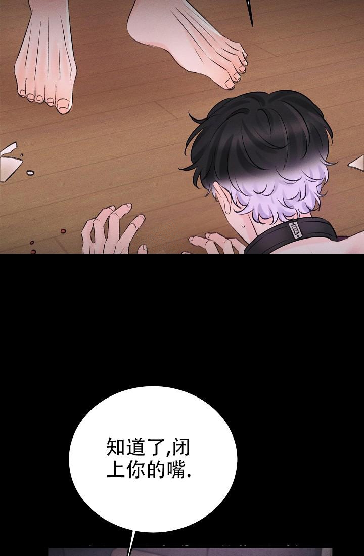 人偶养成记画涯漫画,第11话2图