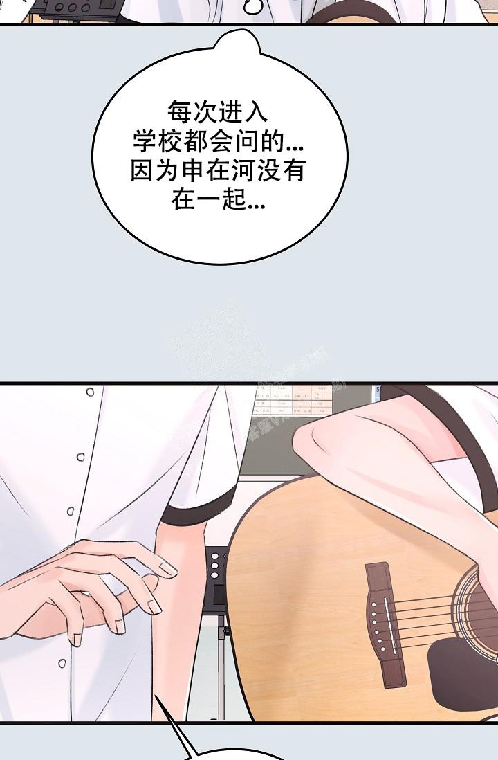 人偶养成记又名什么漫画,第16话1图