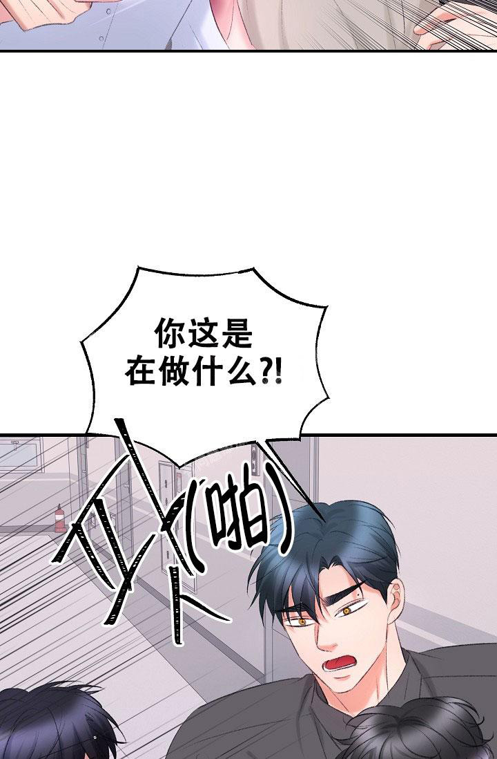 人偶养成记结局漫画,第39话1图