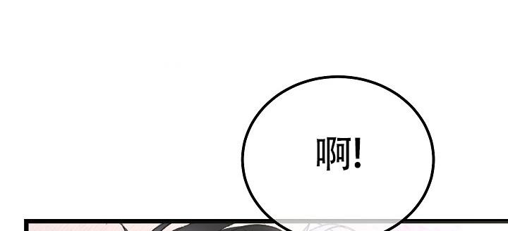 人偶养成记结局漫画,第46话1图