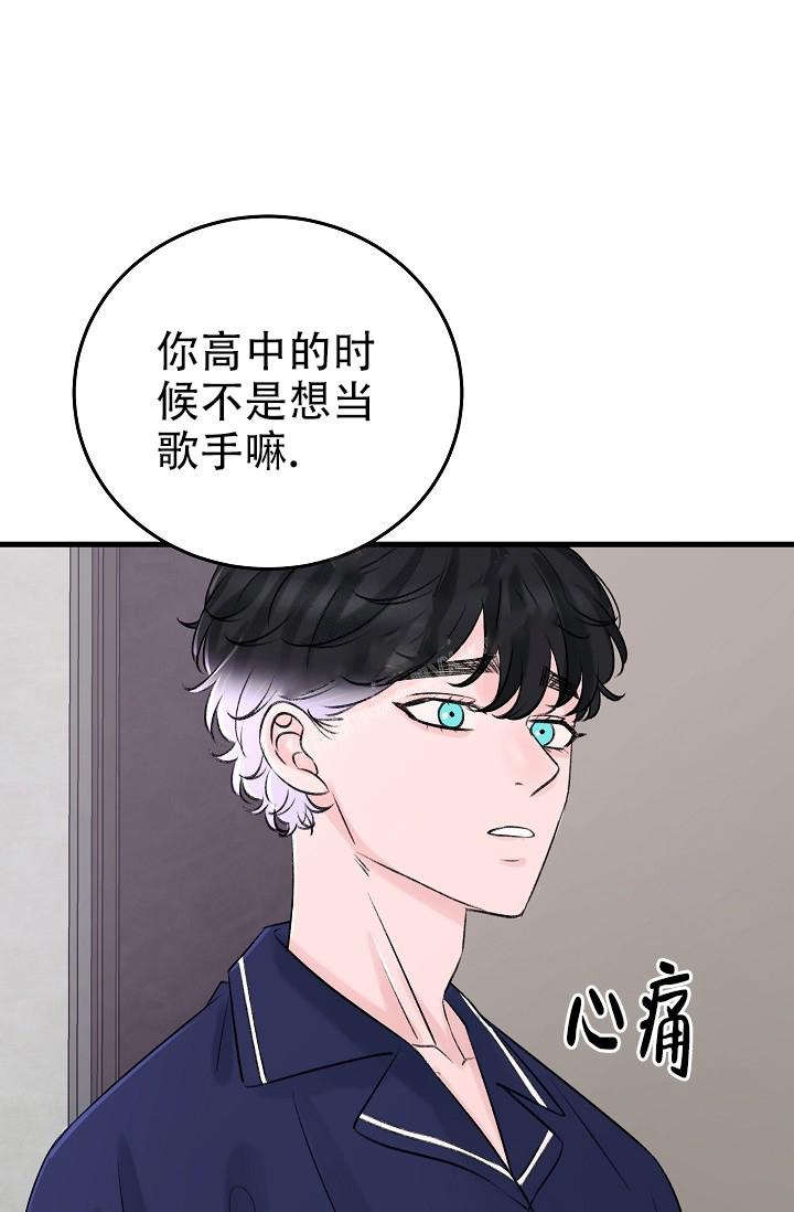 人偶养成记漫画也叫什么漫画,第12话1图