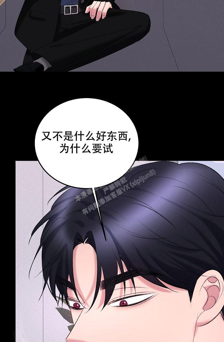 人偶养成记画涯漫画,第37话2图