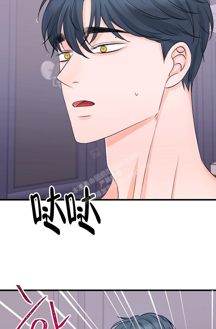 人偶养成记又名什么漫画,第17话2图