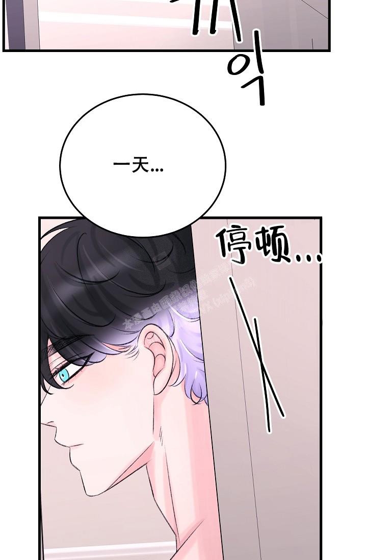 人偶养成记韩漫又叫什么漫画,第20话1图