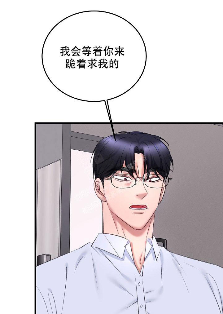 人偶养成记画涯漫画,第36话1图