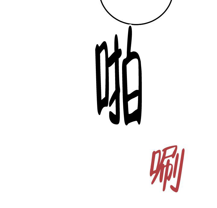 人偶养成记小说免费阅读漫画,第46话1图