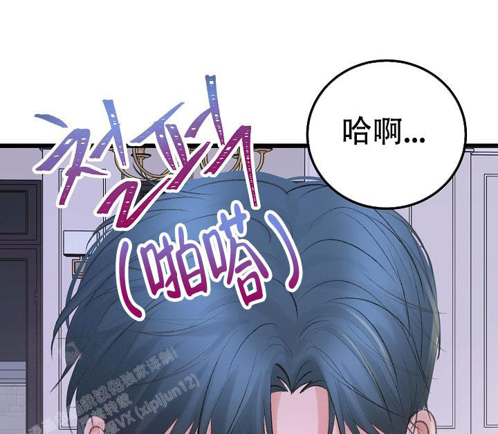 人偶养成记漫画推荐漫画,第53话2图