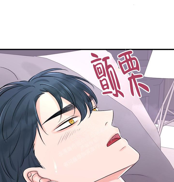 人偶养成记结局漫画,第19话1图