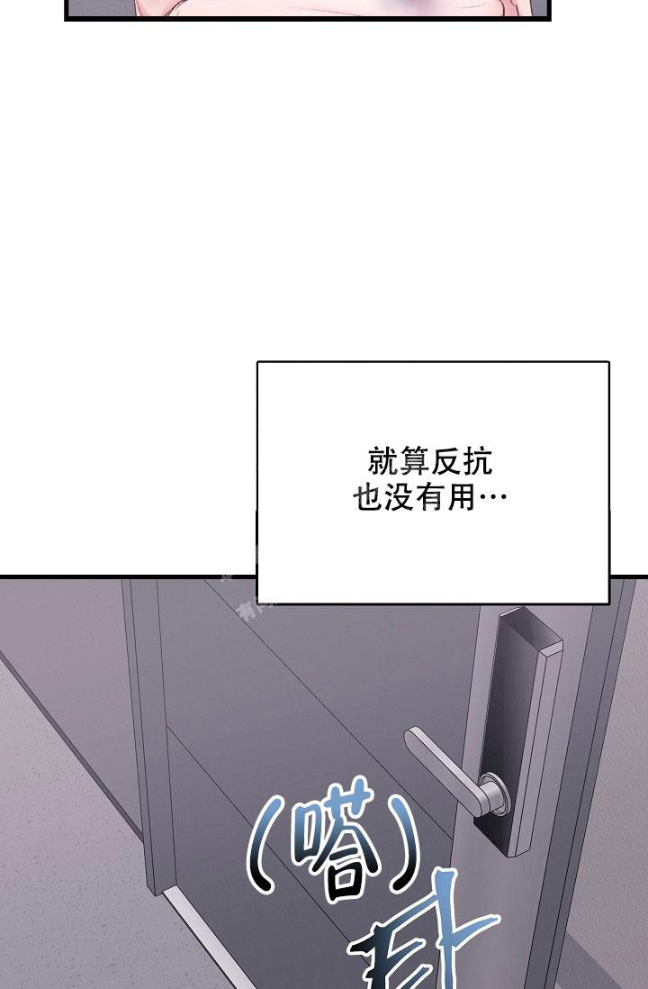 人偶养成记结局漫画,第36话2图