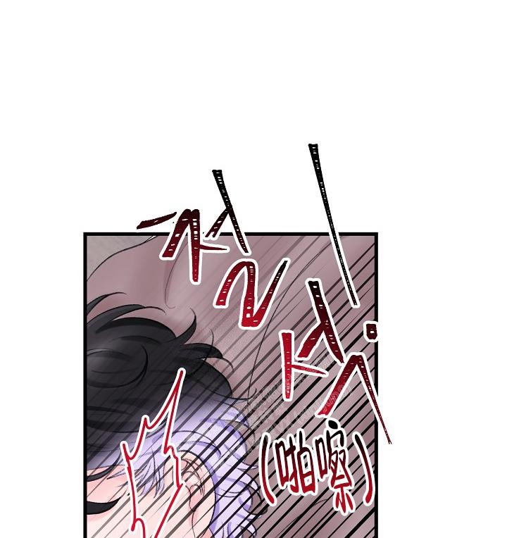 人偶养成记别名叫什么漫画,第25话2图