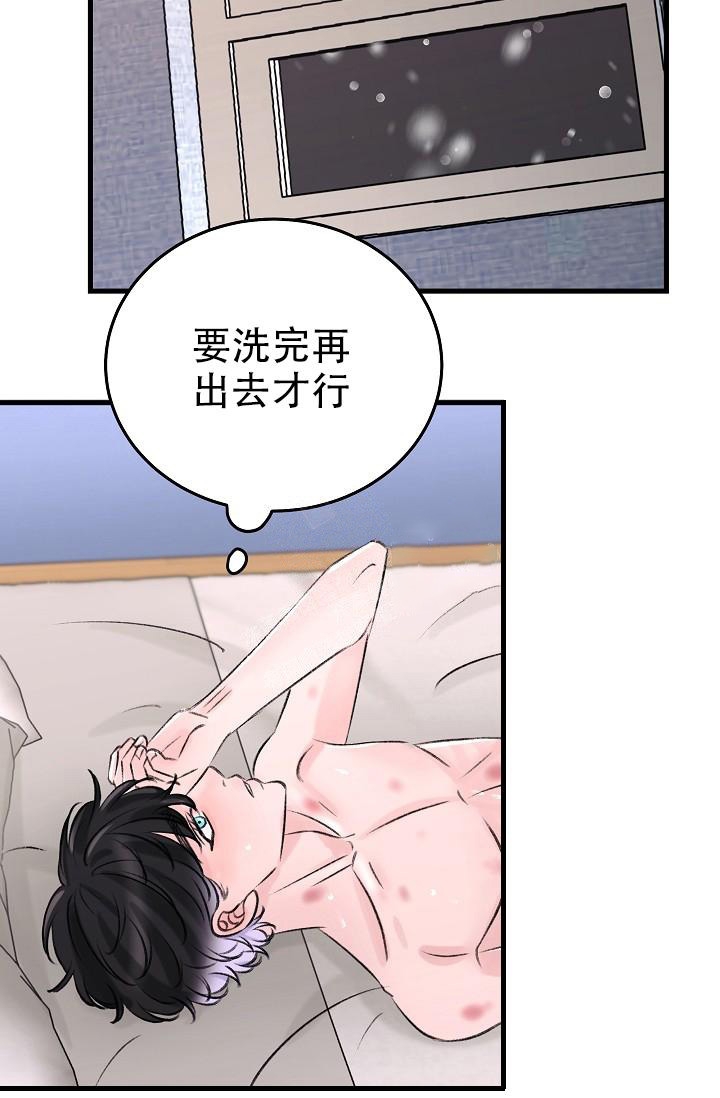 人偶养成记漫画也叫什么漫画,第8话1图