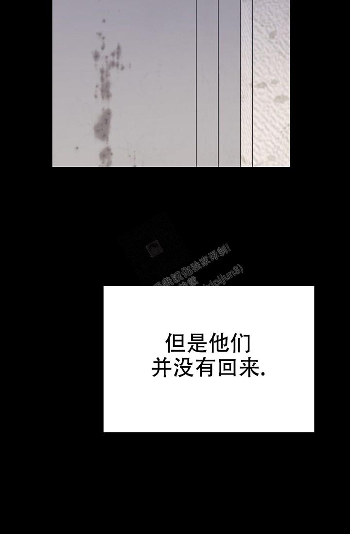 人偶养成记结局漫画,第44话2图