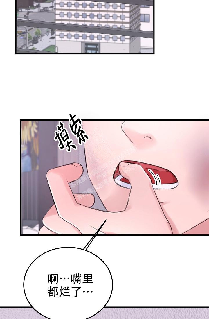 人偶养成记全集解说漫画,第31话2图